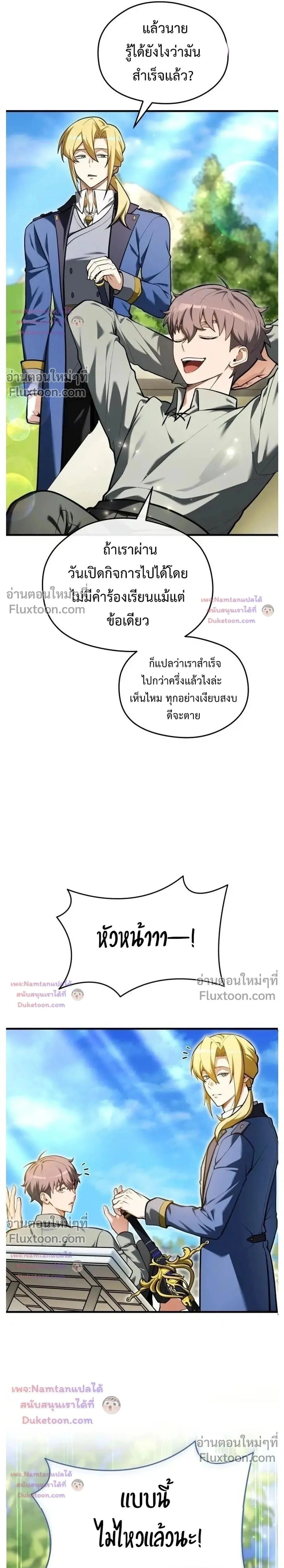 หน้าที่ 33