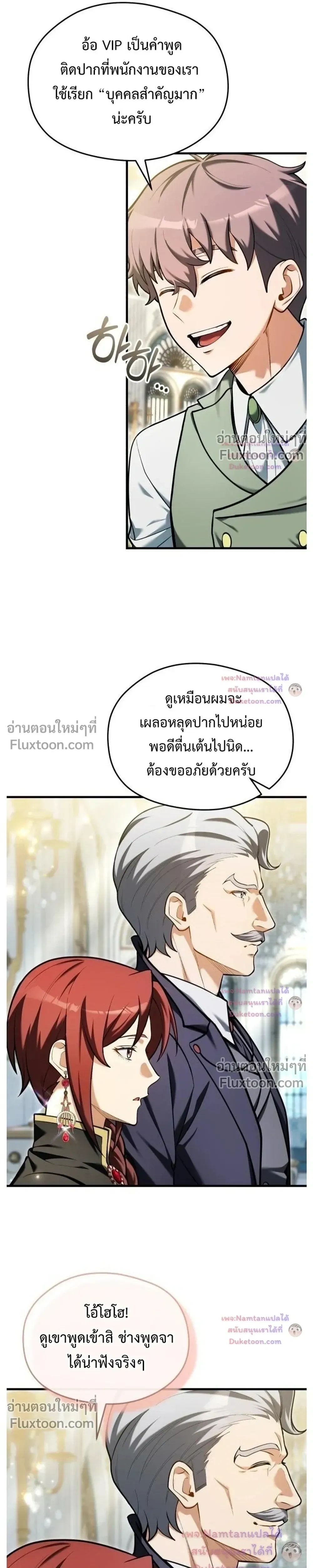 หน้าที่ 25