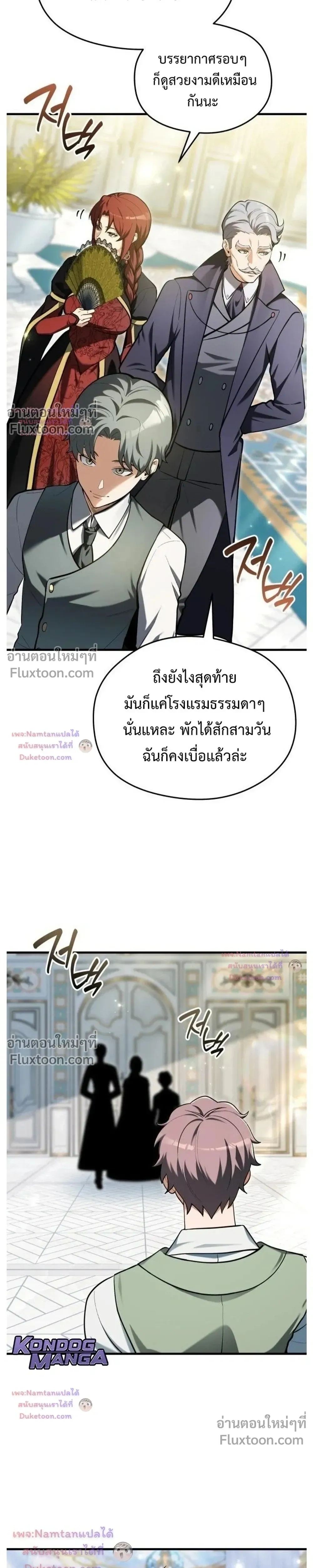 หน้าที่ 27
