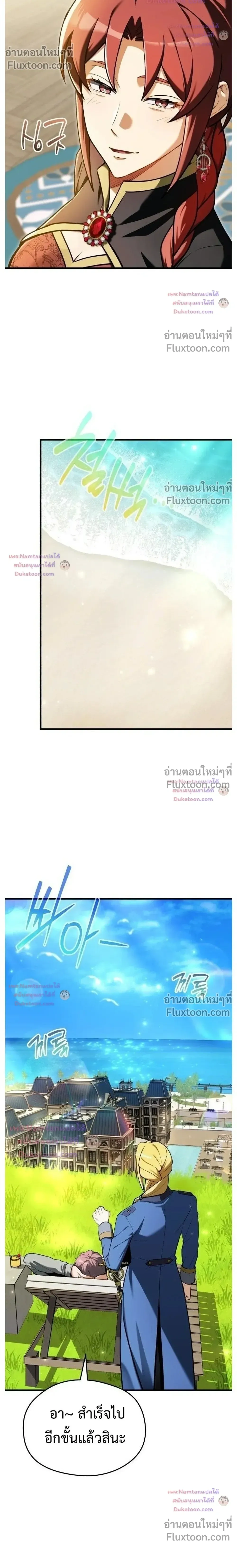 หน้าที่ 32