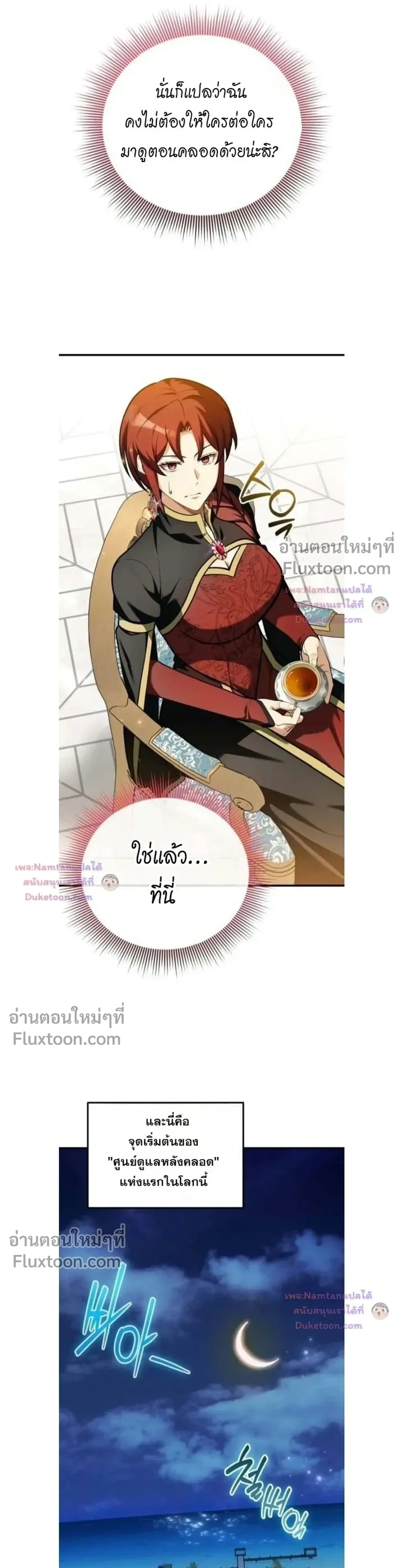 หน้าที่ 18
