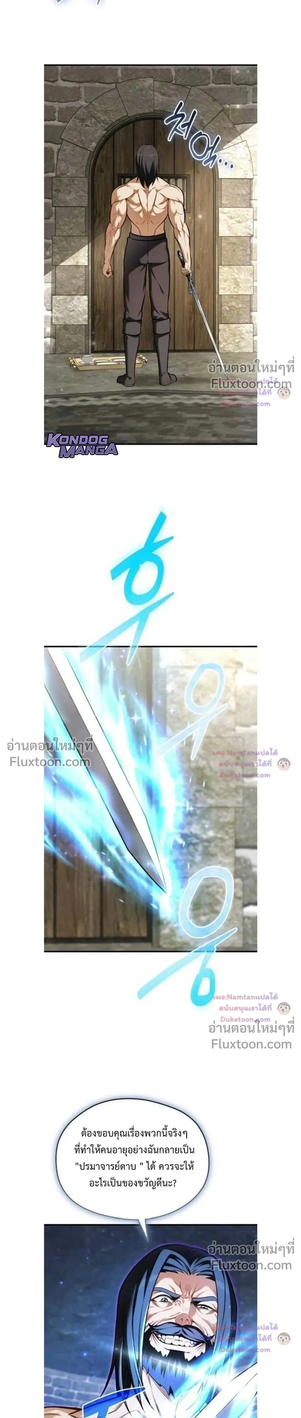 หน้าที่ 30
