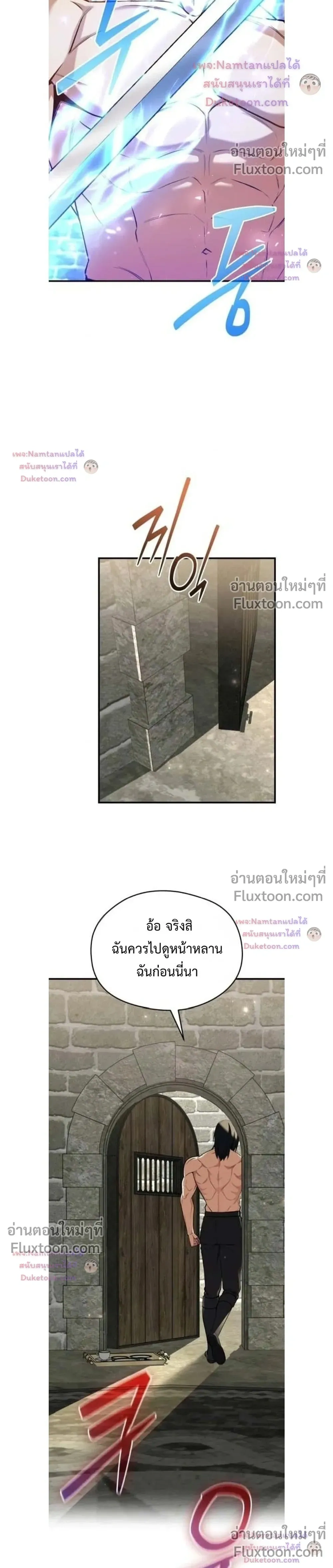 หน้าที่ 31