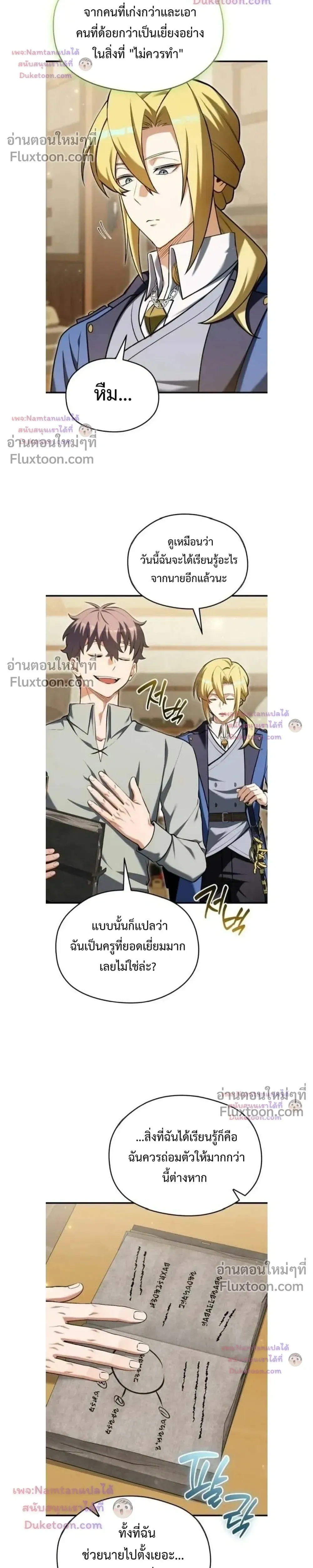 หน้าที่ 25
