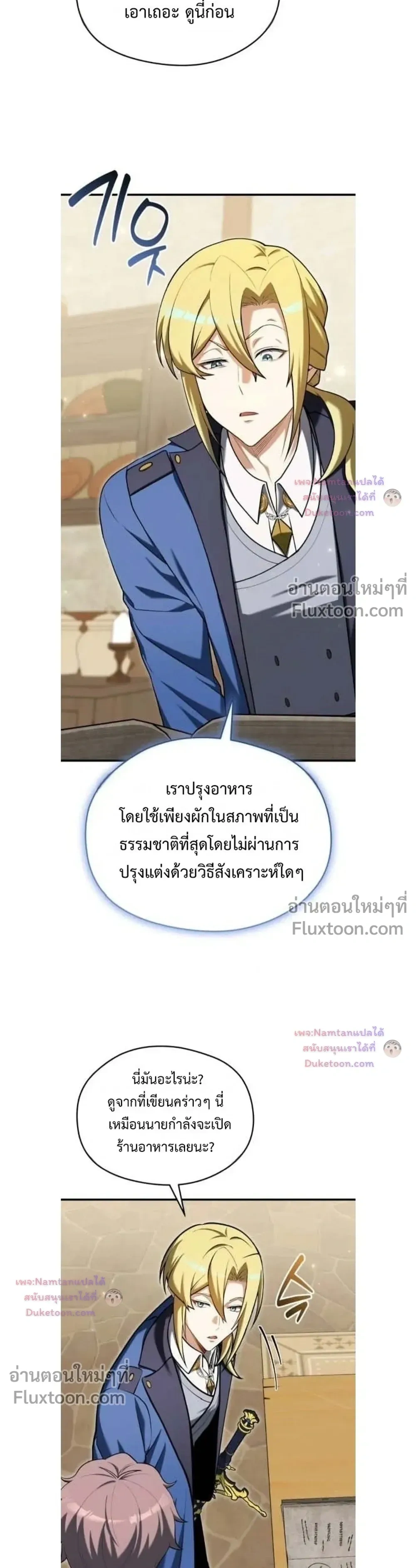 หน้าที่ 26