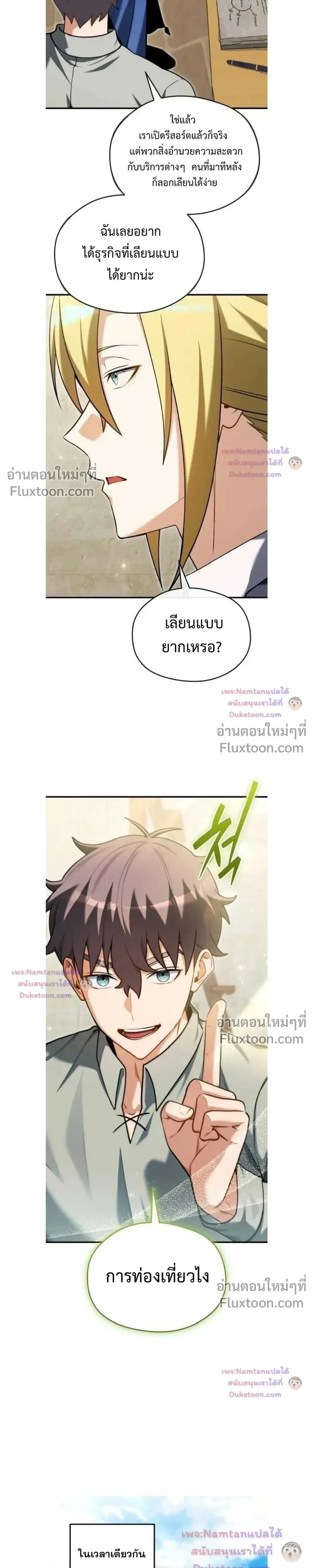 หน้าที่ 27