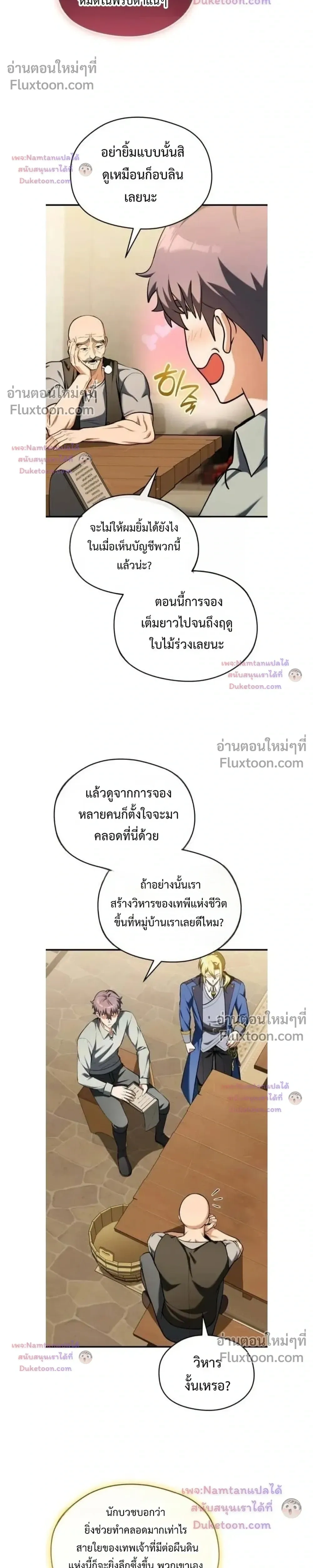 หน้าที่ 20
