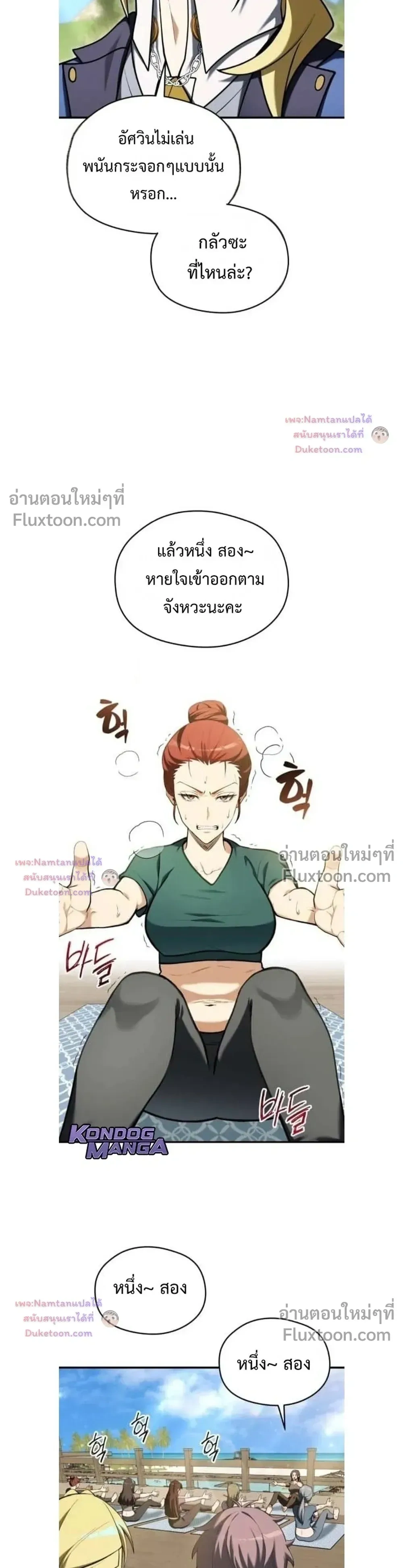 หน้าที่ 6