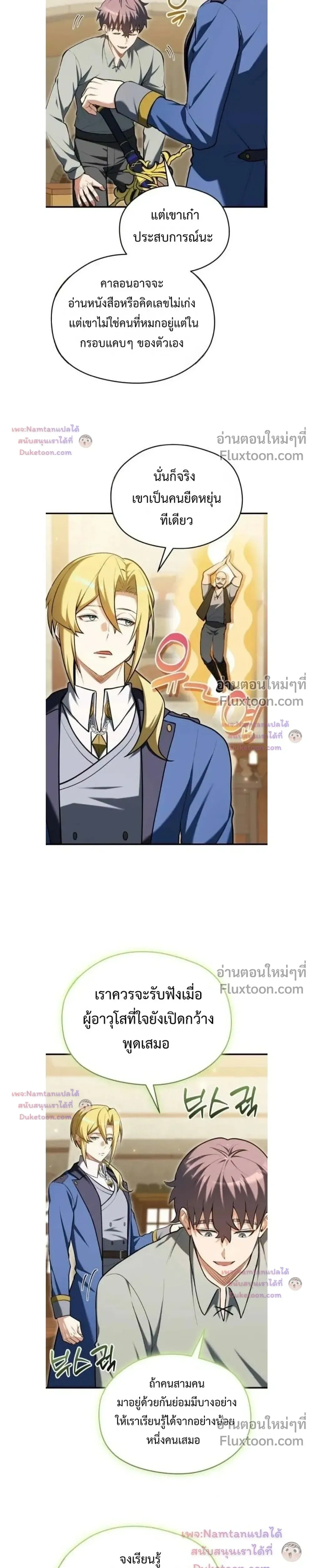 หน้าที่ 24