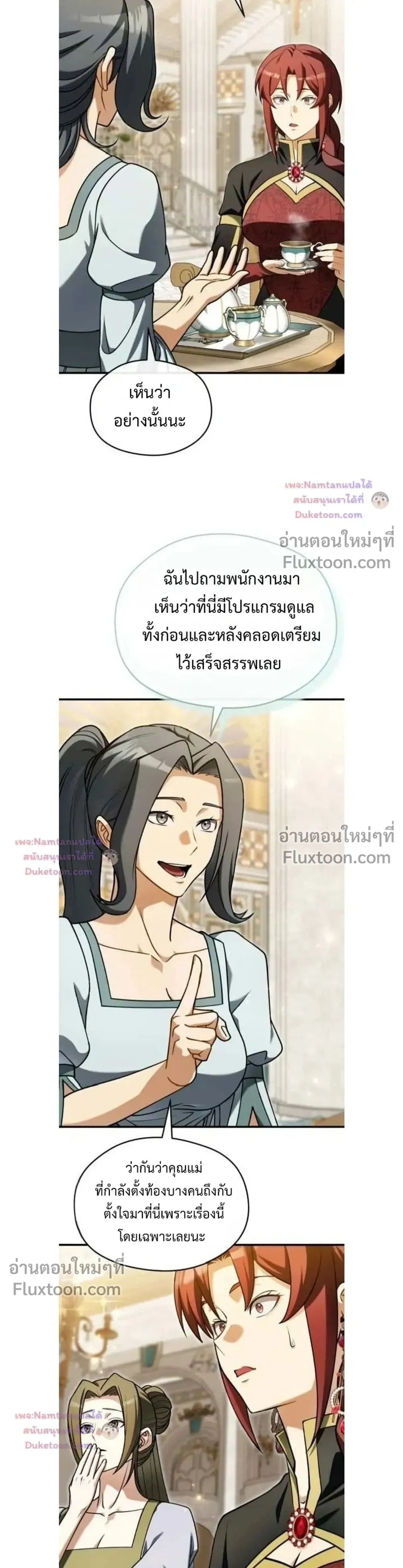 หน้าที่ 15