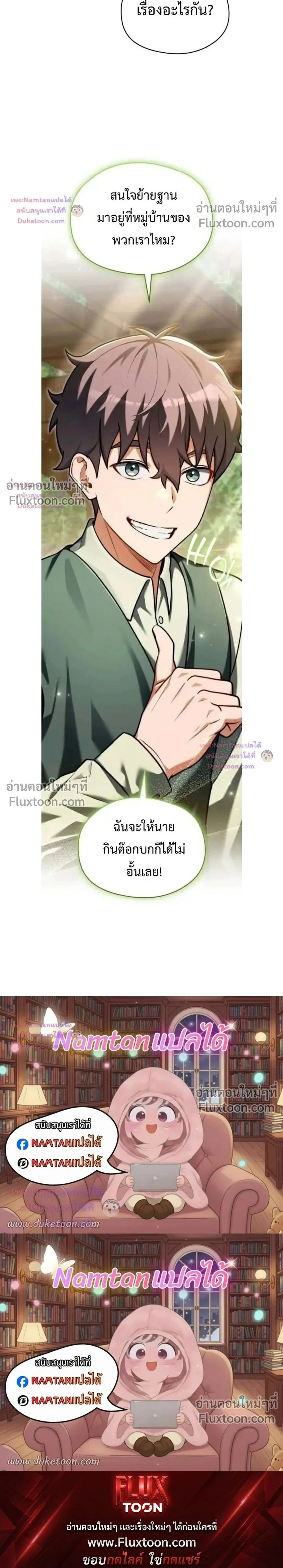 หน้าที่ 33