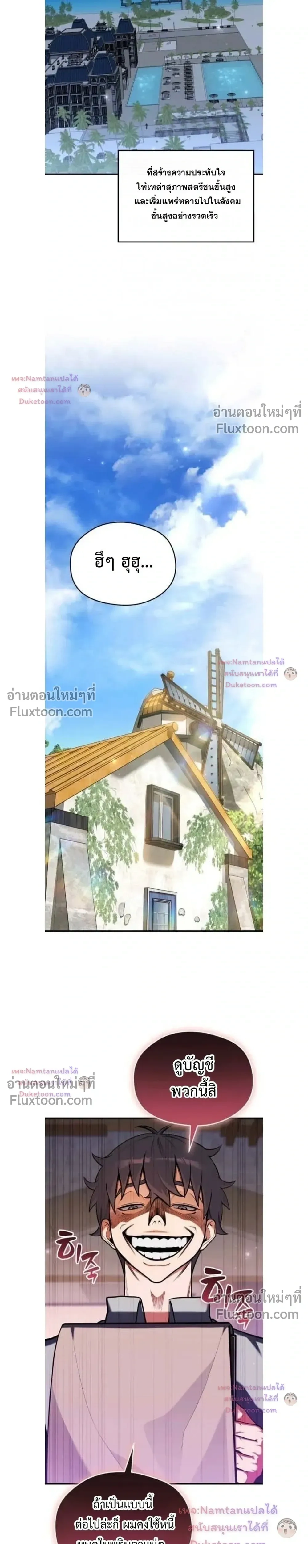 หน้าที่ 19