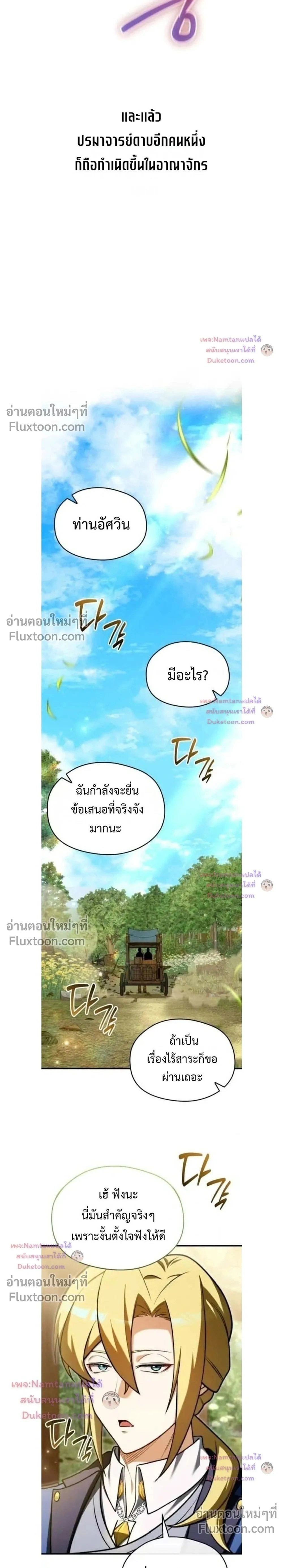 หน้าที่ 32