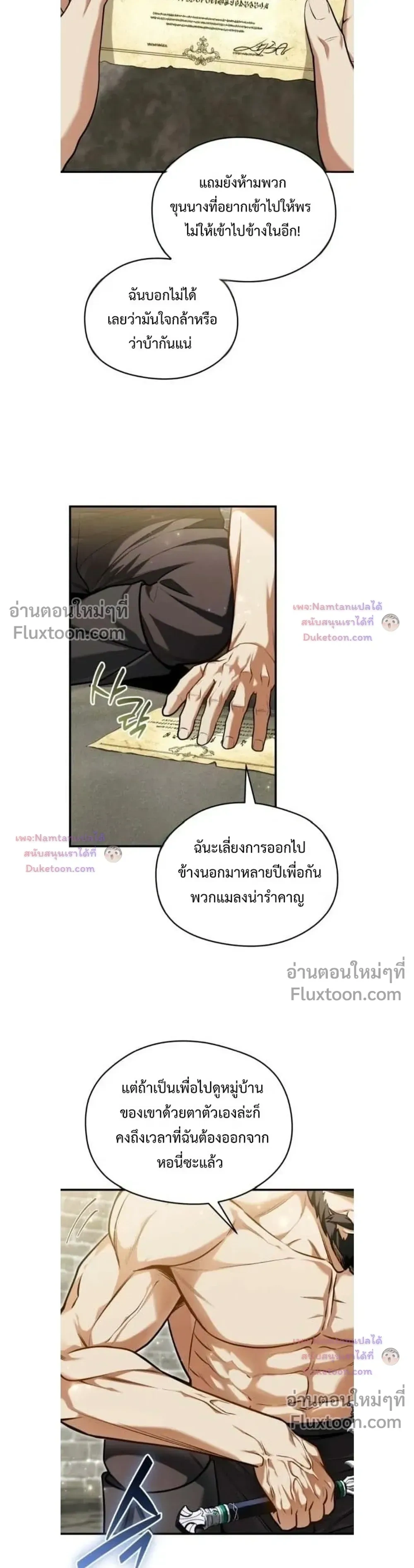 หน้าที่ 29