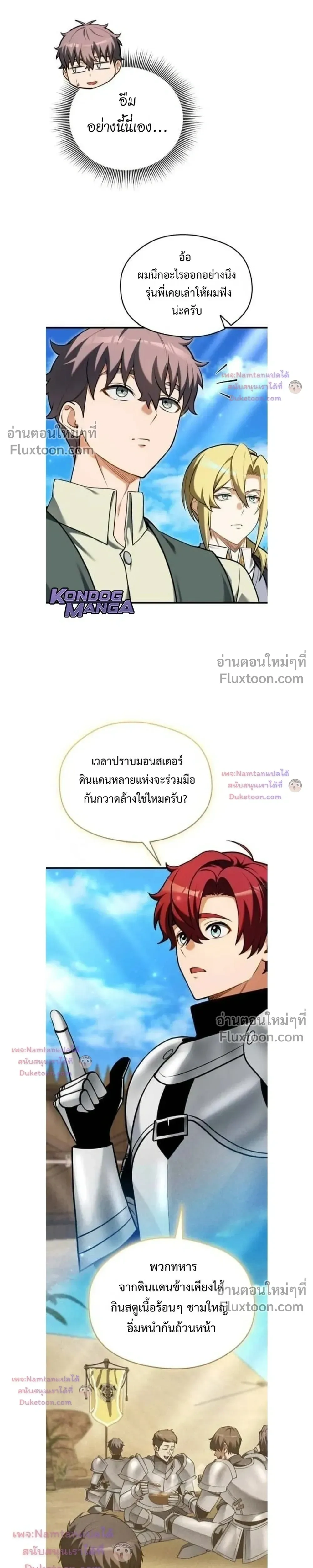 หน้าที่ 28