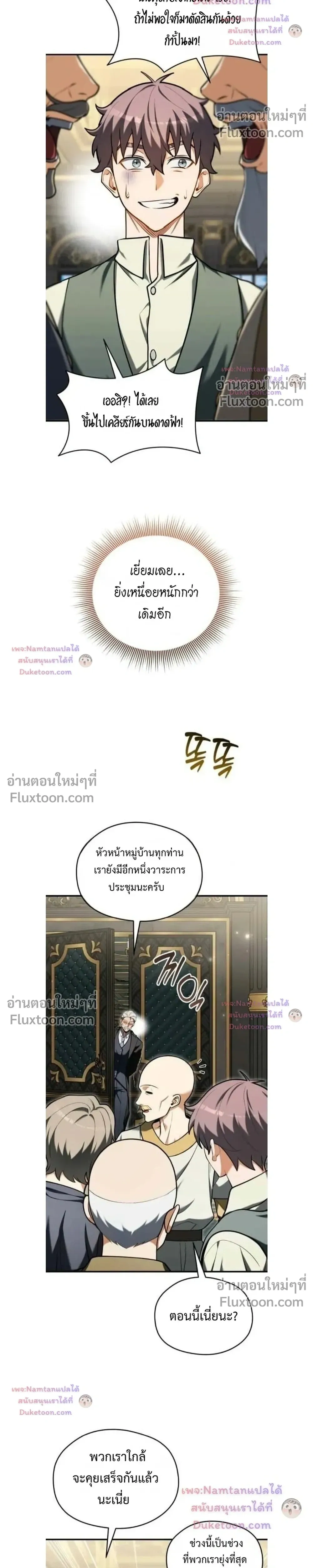 หน้าที่ 7