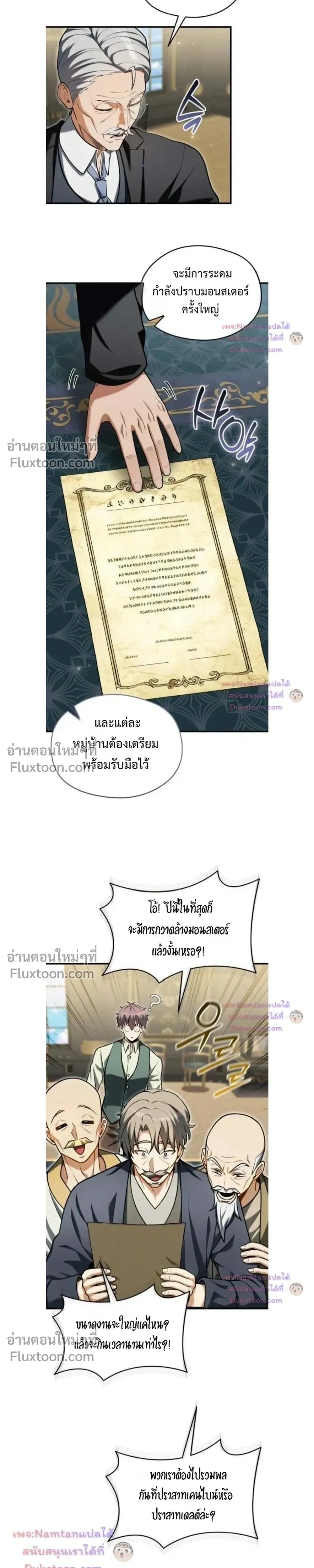 หน้าที่ 9