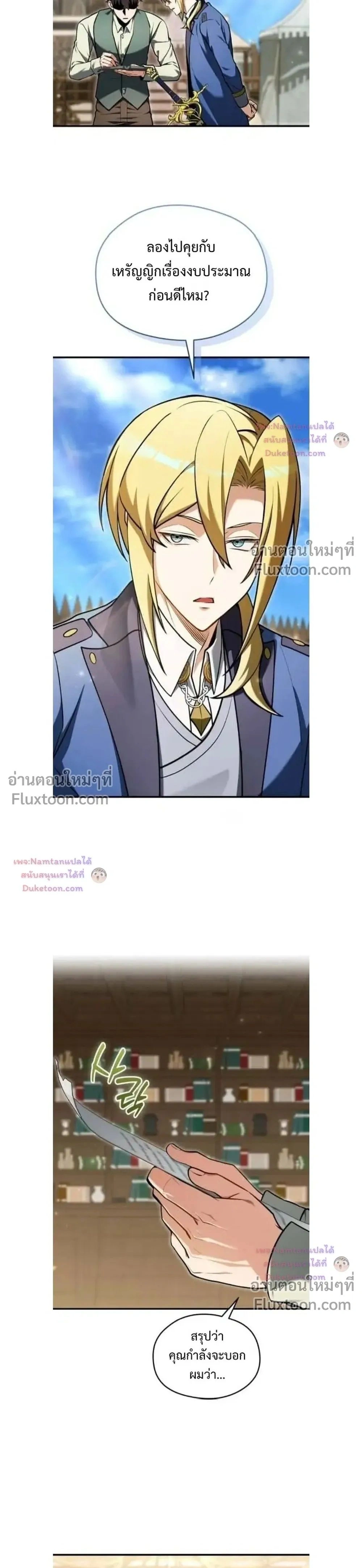 หน้าที่ 30