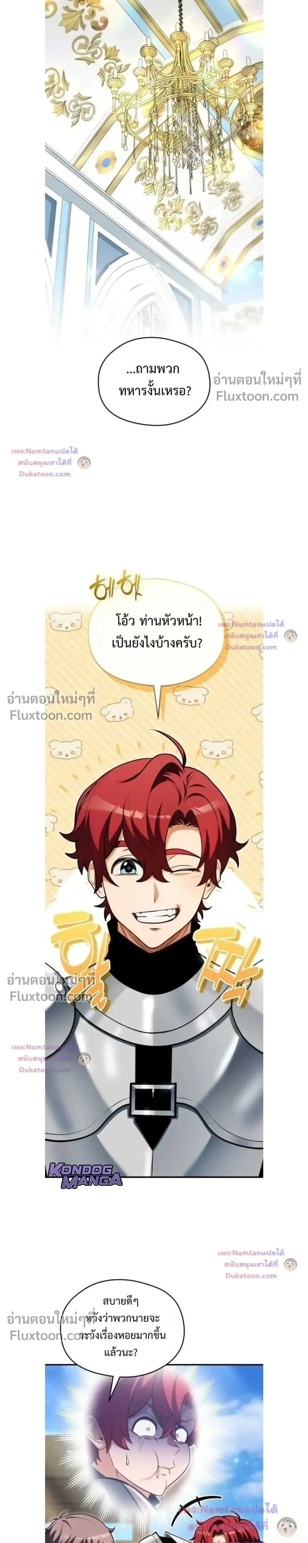 หน้าที่ 26