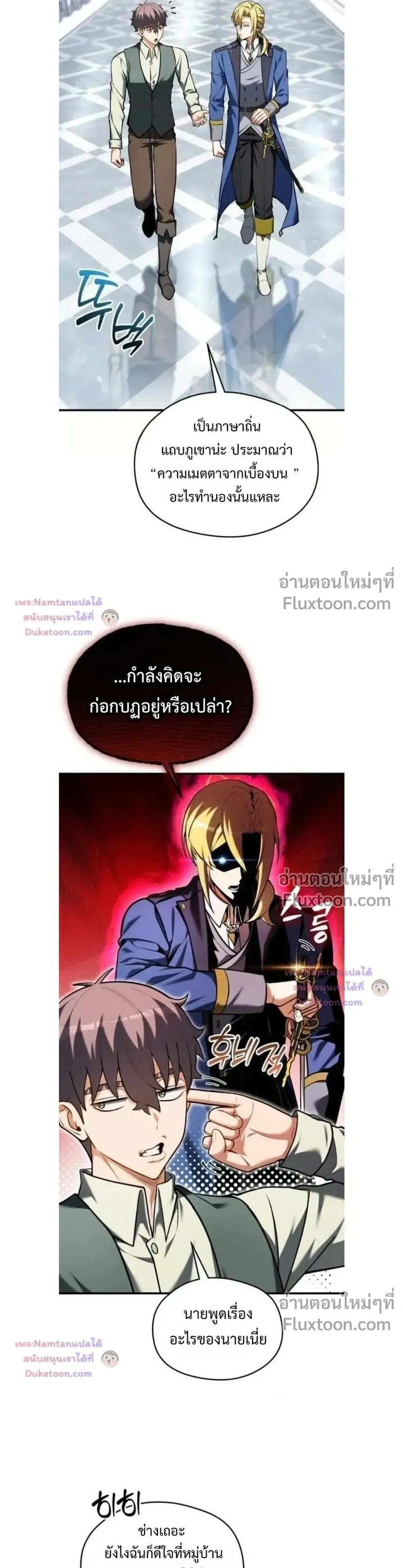 หน้าที่ 23