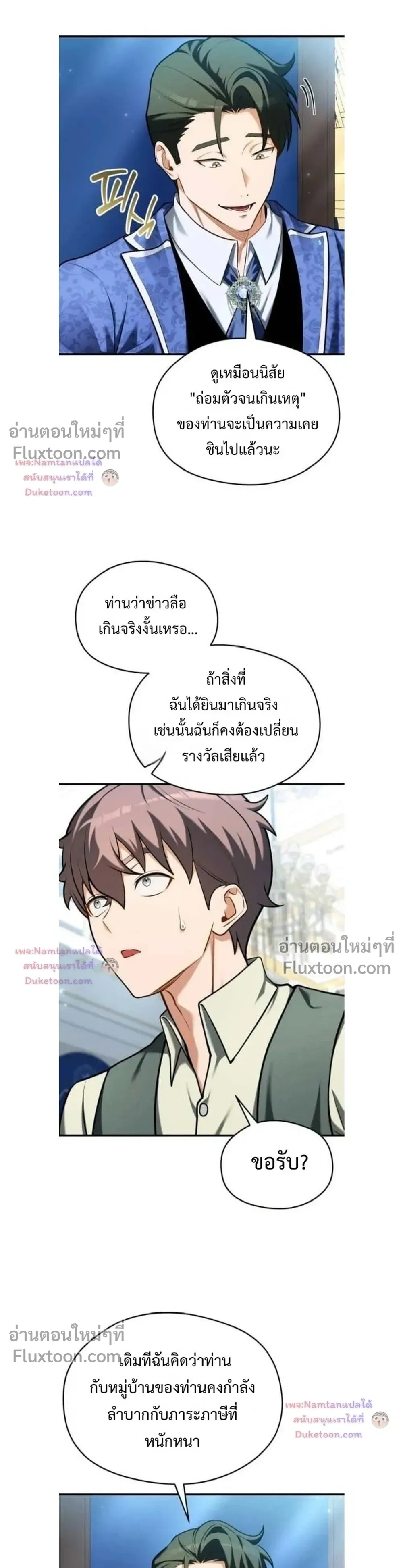 หน้าที่ 20