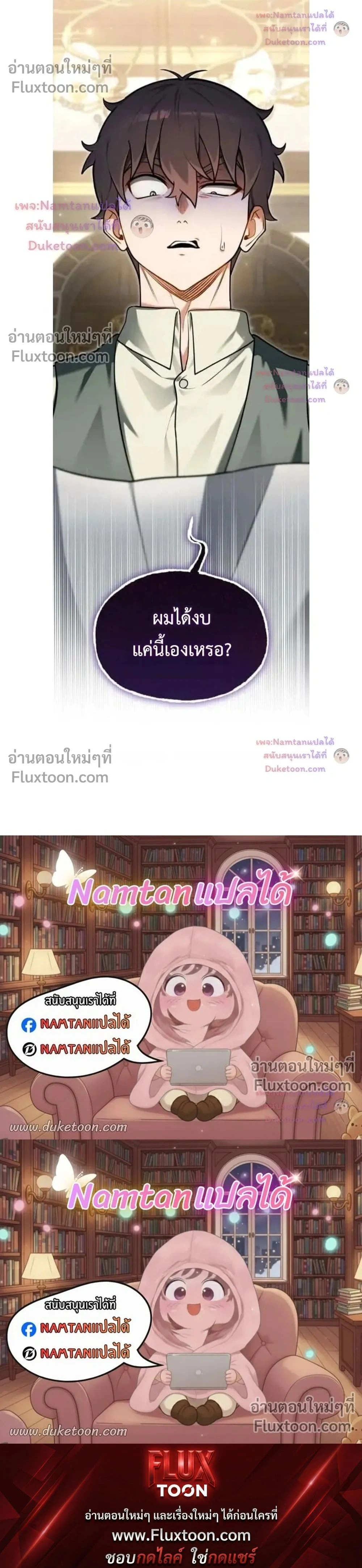 หน้าที่ 31