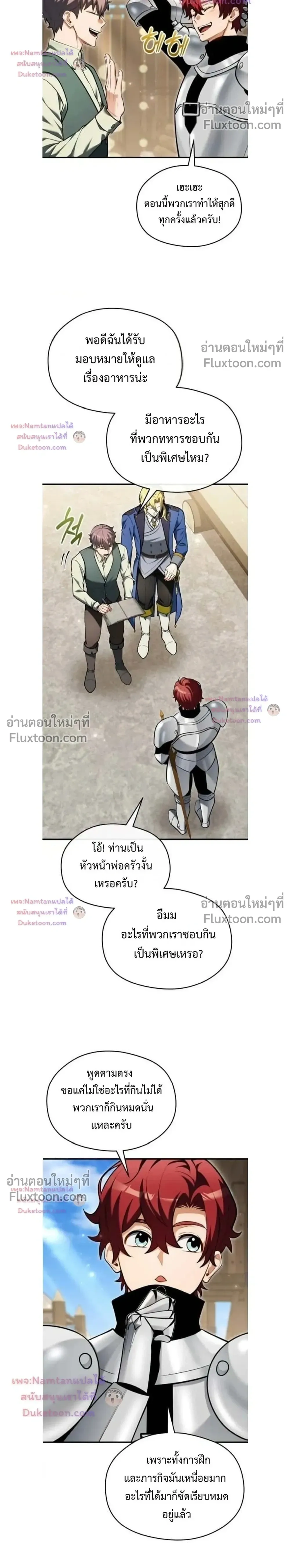 หน้าที่ 27