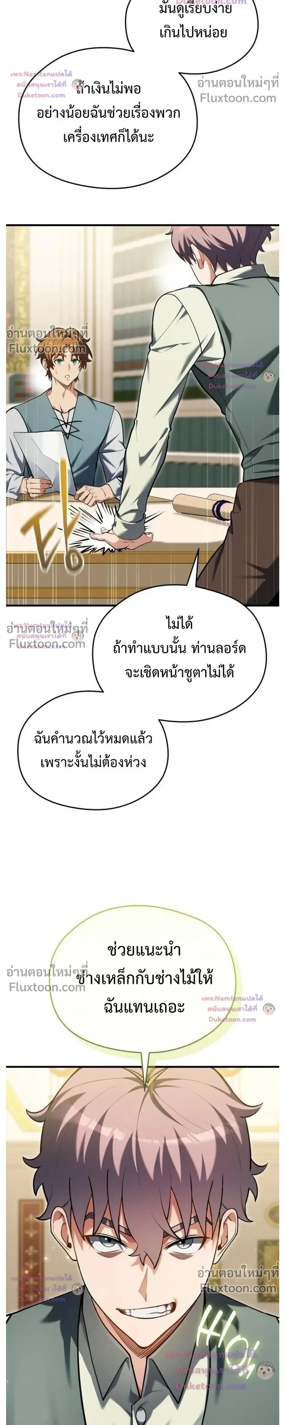 หน้าที่ 20