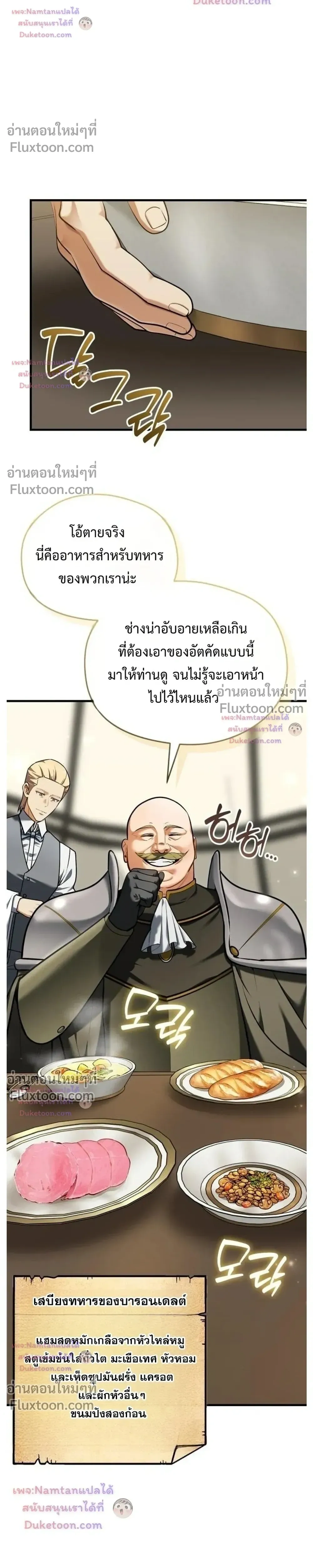 หน้าที่ 32