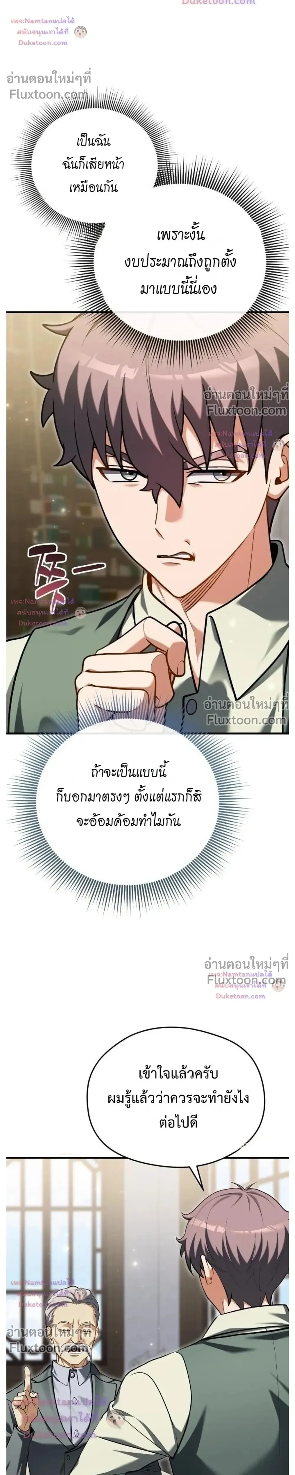 หน้าที่ 11
