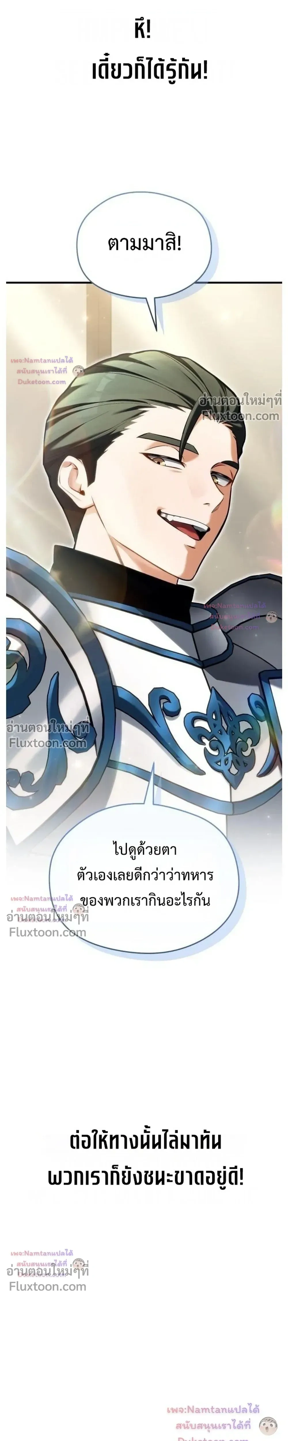 หน้าที่ 37