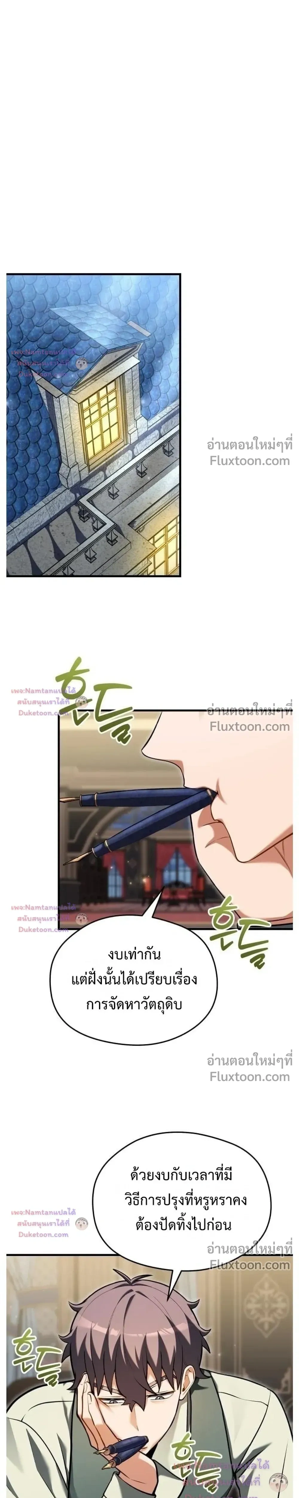 หน้าที่ 13