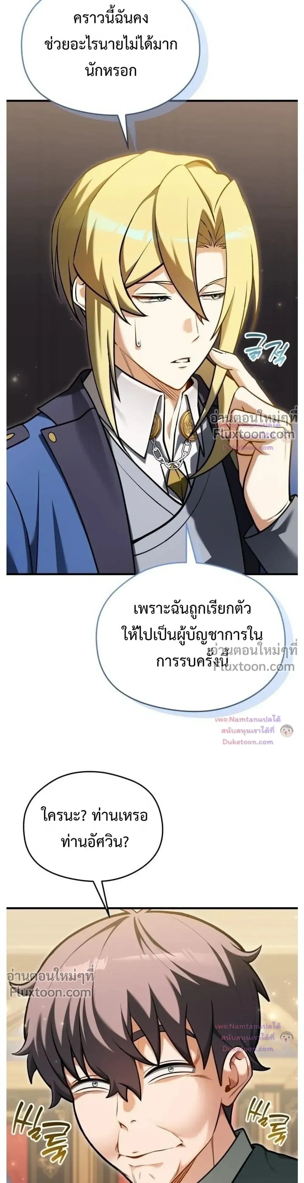 หน้าที่ 15