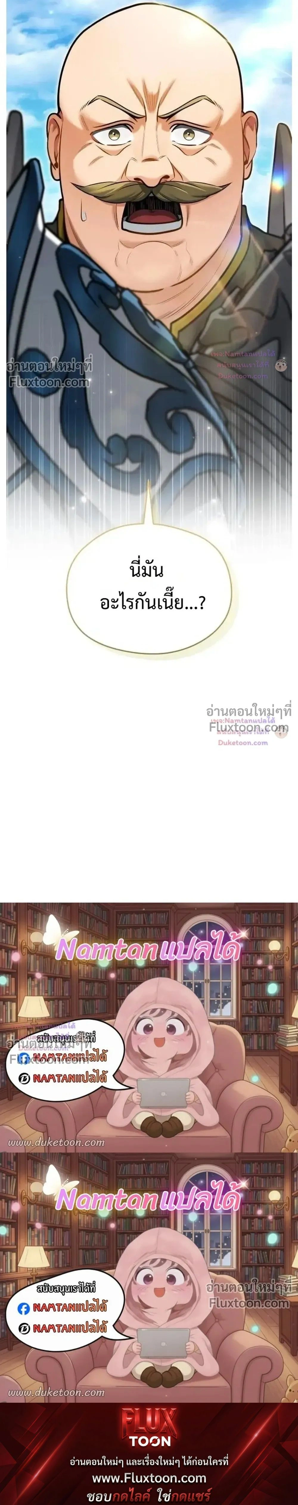 หน้าที่ 42