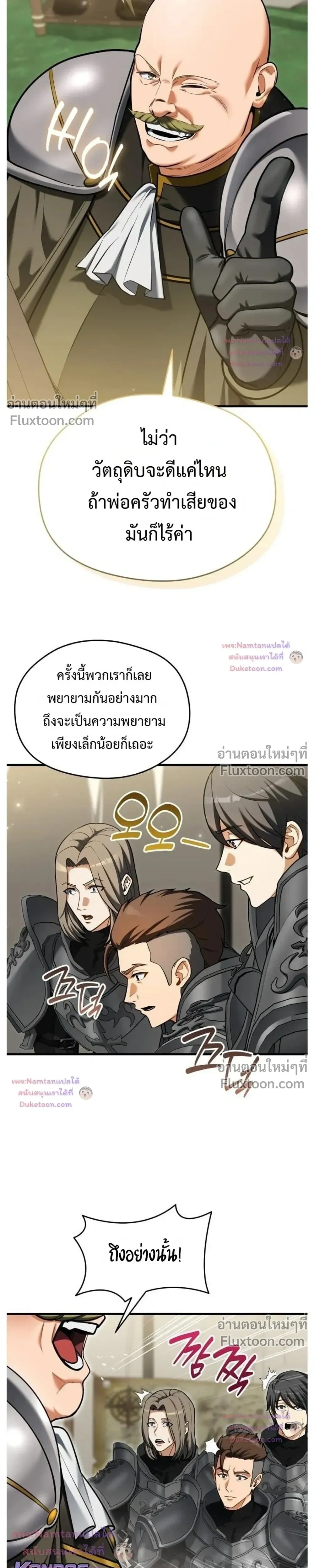 หน้าที่ 34