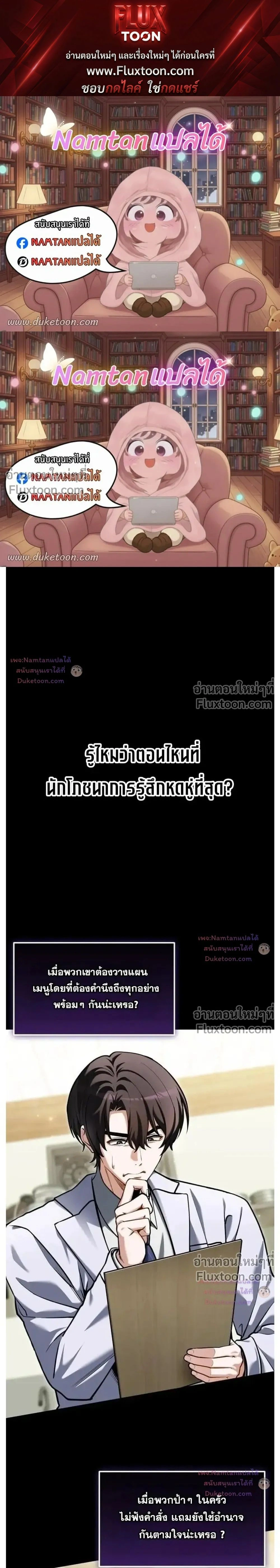 หน้าที่ 1