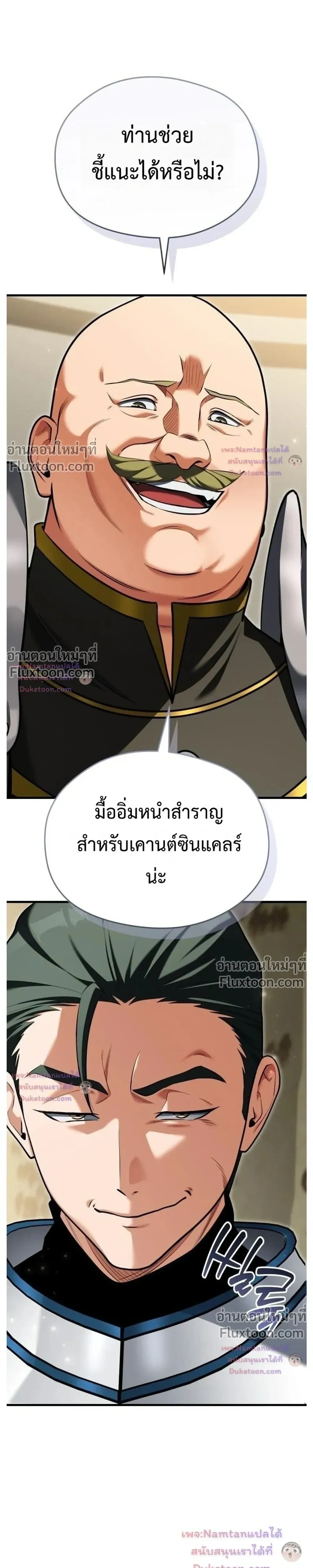 หน้าที่ 31