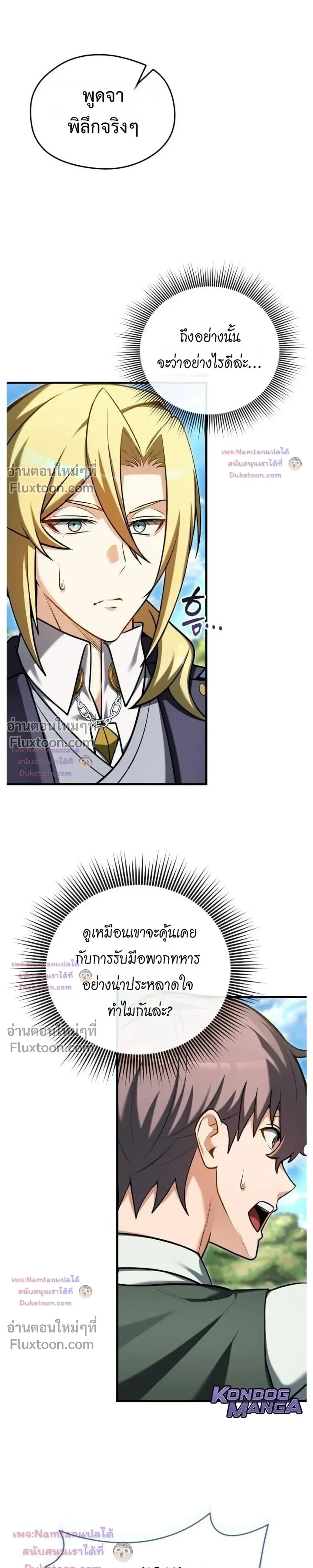 หน้าที่ 40