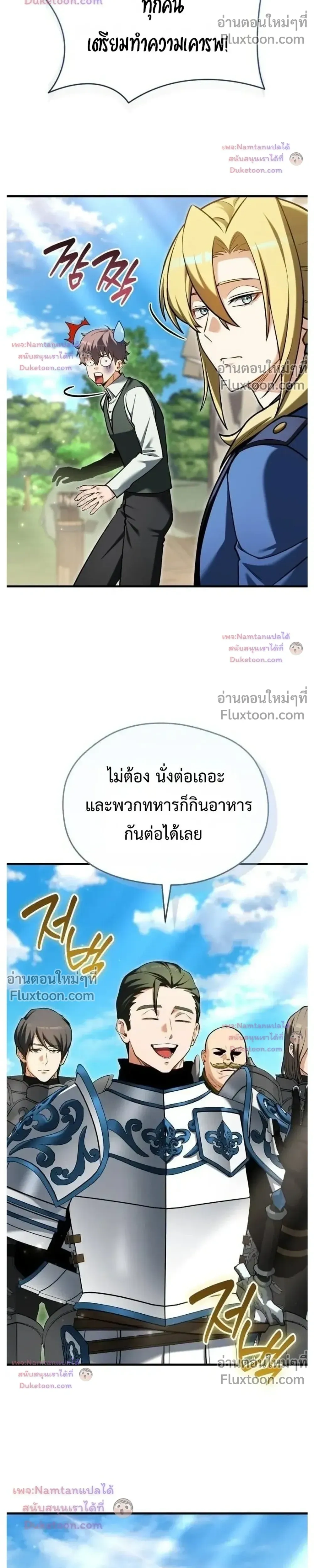 หน้าที่ 41