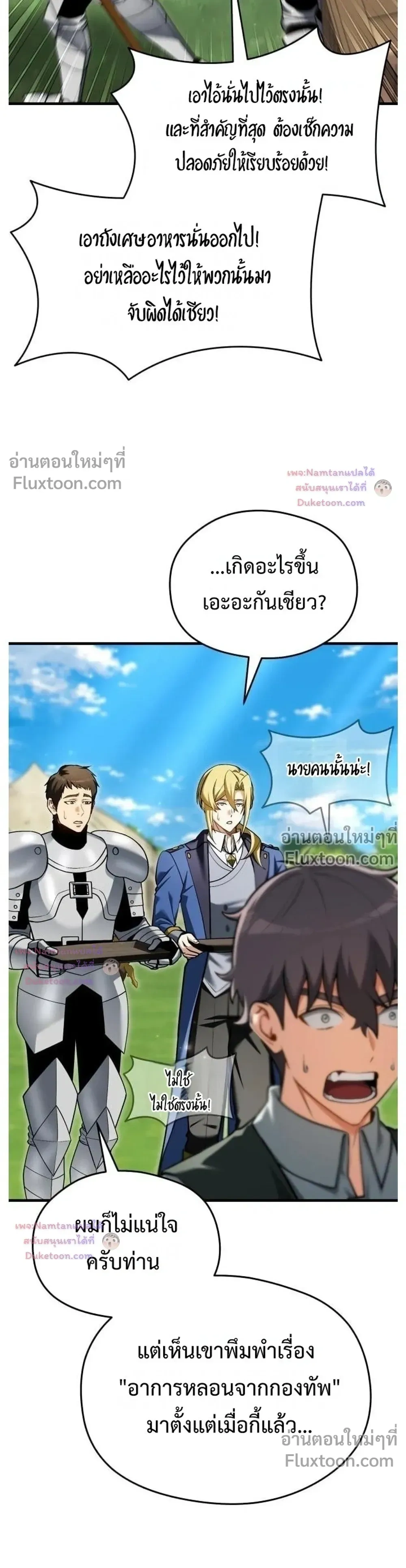 หน้าที่ 39