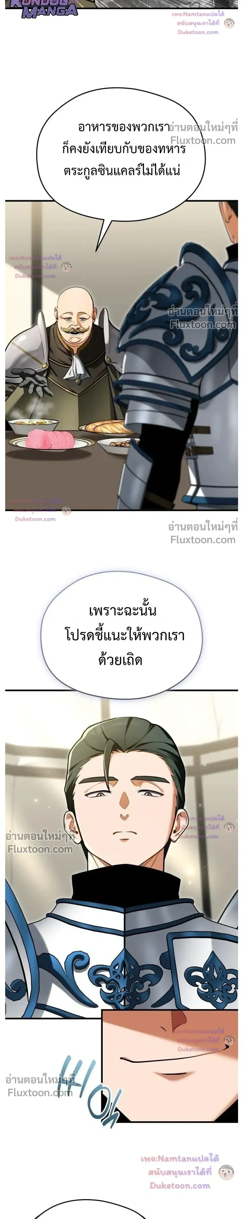 หน้าที่ 35