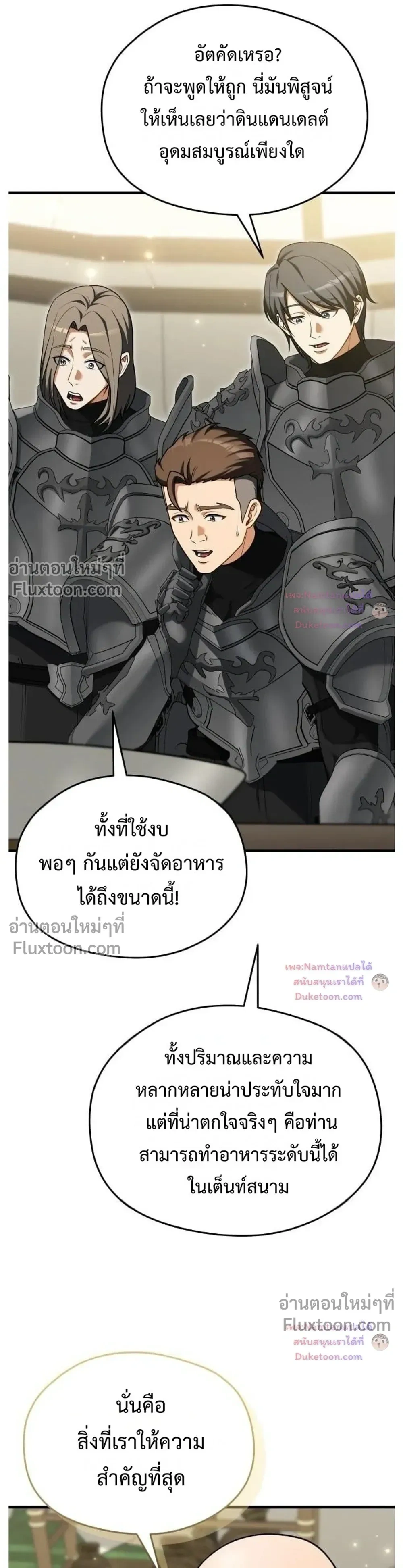หน้าที่ 33