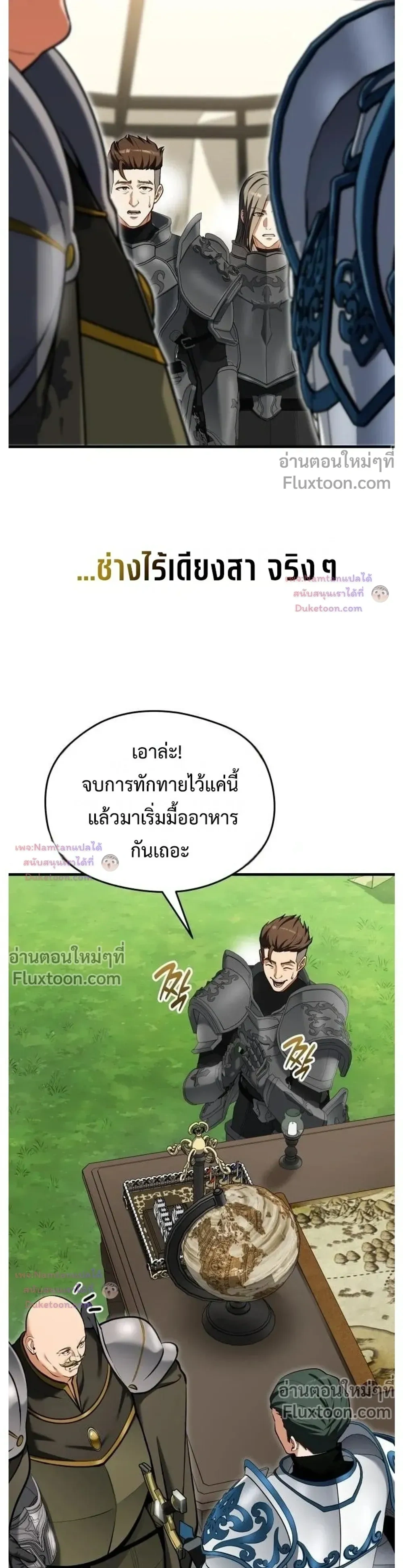 หน้าที่ 27