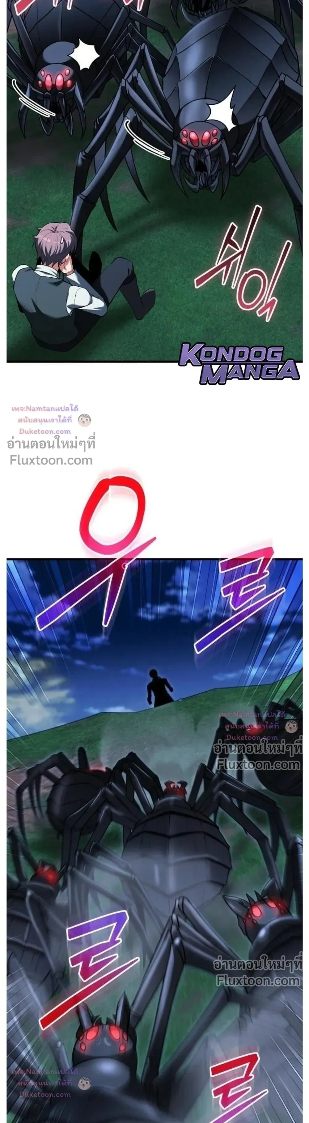 หน้าที่ 31