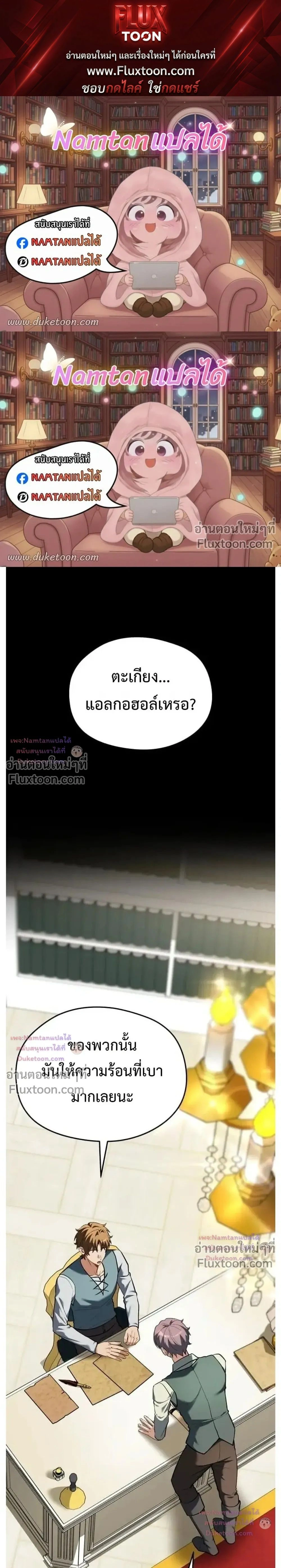 หน้าที่ 1