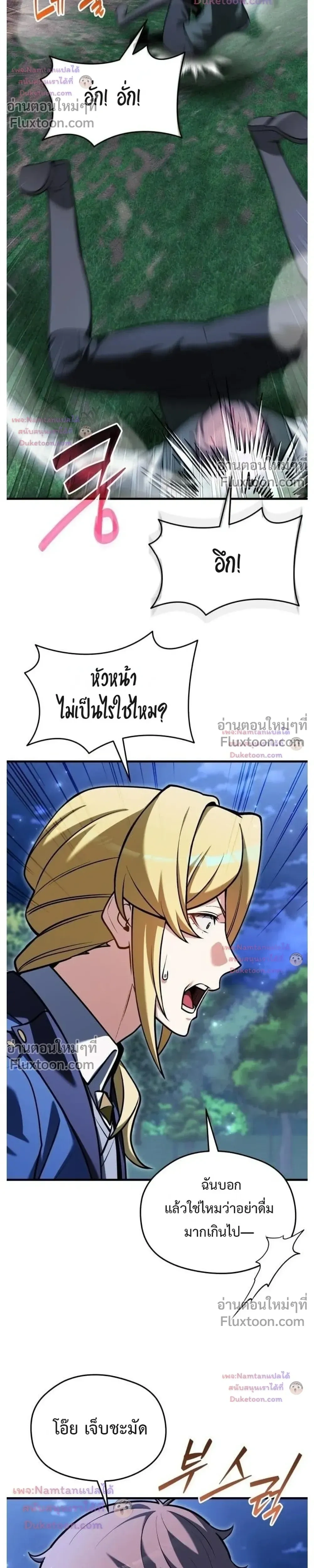 หน้าที่ 27