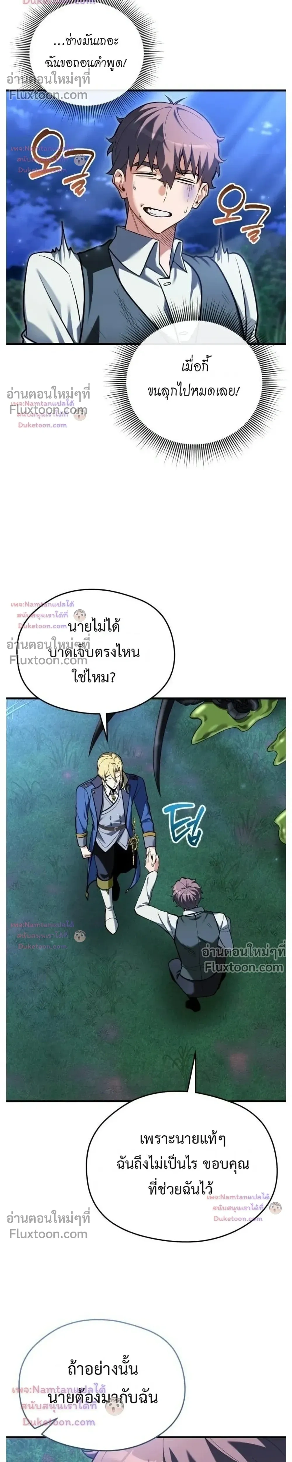 หน้าที่ 36