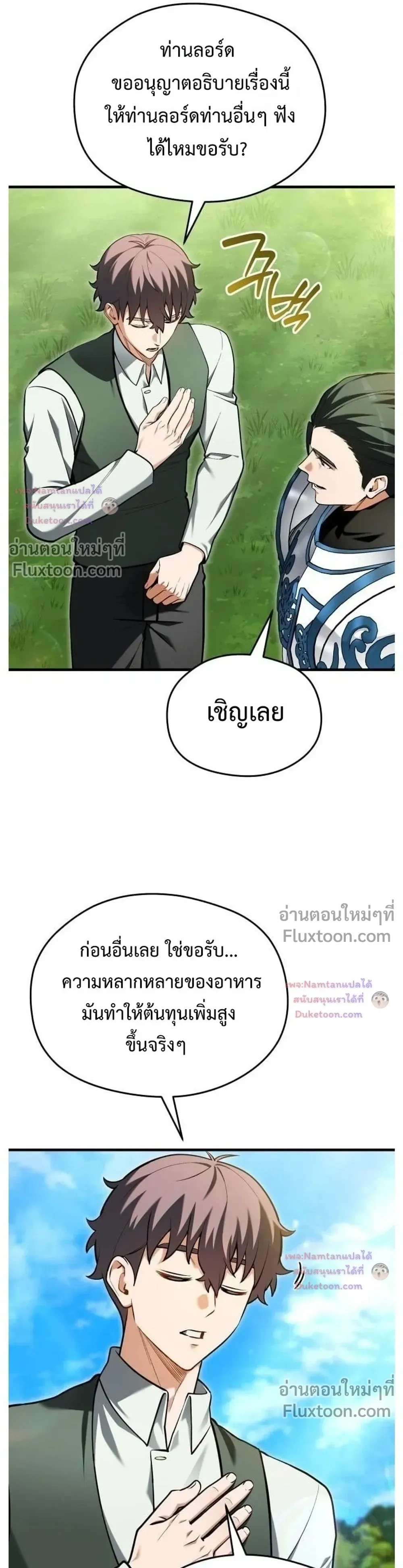 หน้าที่ 10
