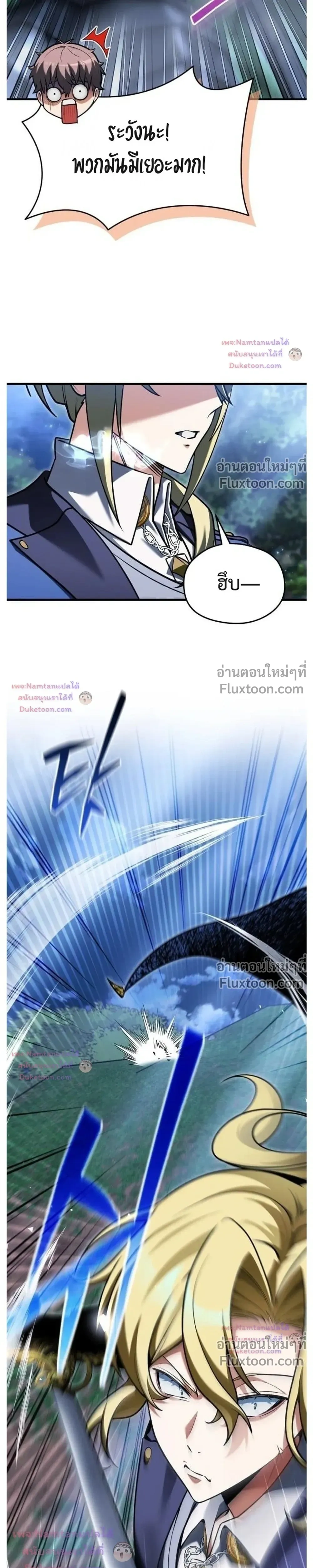 หน้าที่ 32