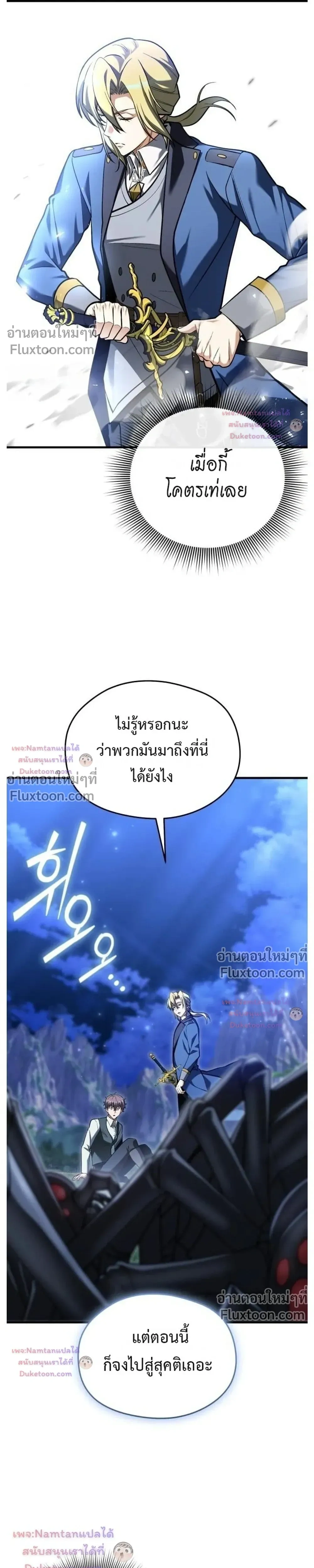 หน้าที่ 35